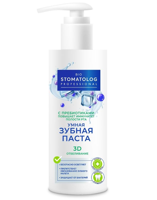 фото упаковки Bio Stomatolog Professional Умная зубная паста 3D отбеливание