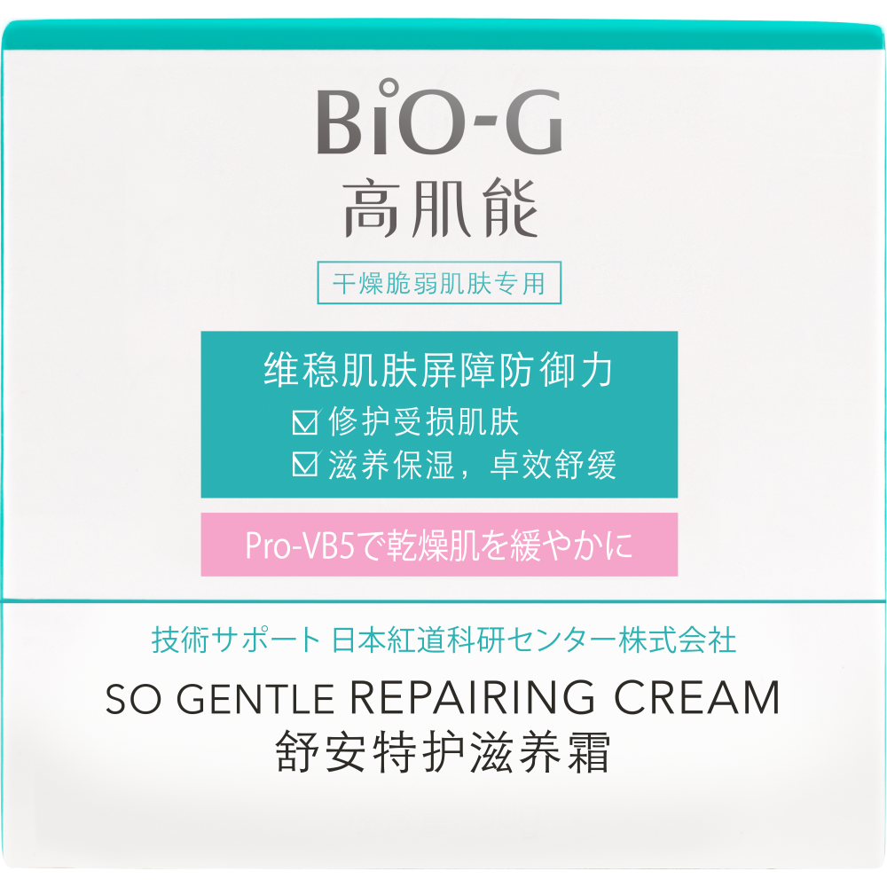 фото упаковки Bio-G So Gentle Крем для лица восстанавливающий, крем, 50 г, 1 шт. фото упаковки Bio-G So Gentle Крем для лица восстанавливающий