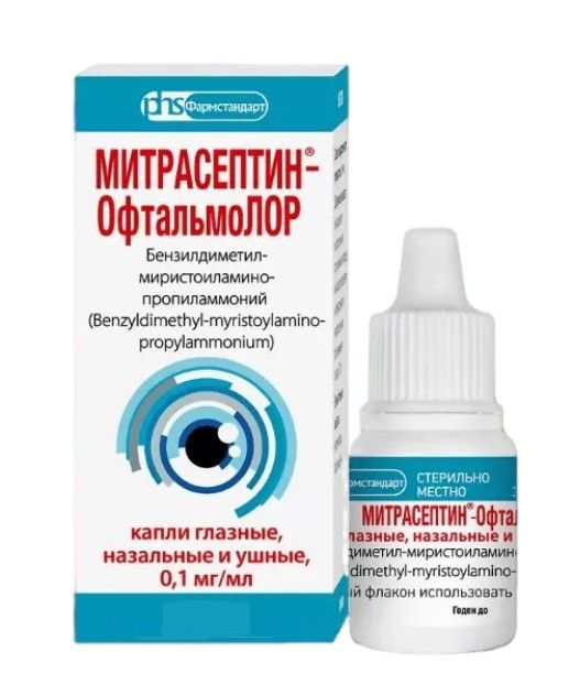 фото упаковки Митрасептин-ОфтальмоЛОР