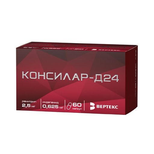 фото упаковки Консилар-Д24