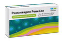 Римантадин Реневал, 50 мг, таблетки, 28 шт.