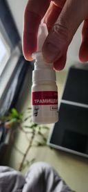 Отзывы о Трамицент
