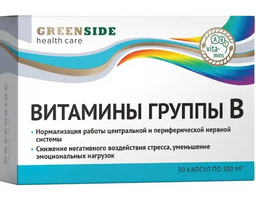 Витамины группы B
