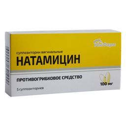 Натамицин