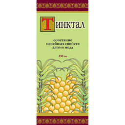 Тинктал