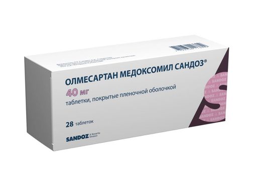 Олмесартан медоксомил Сандоз, 40 мг, таблетки, покрытые пленочной оболочкой, 28 шт.