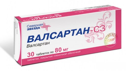 Валсартан-СЗ, 80 мг, таблетки, покрытые пленочной оболочкой, 30 шт.