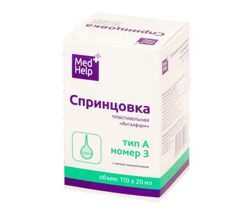 Медхелп Спринцовка с мягким наконечником, А3, 110 мл, 1 шт.