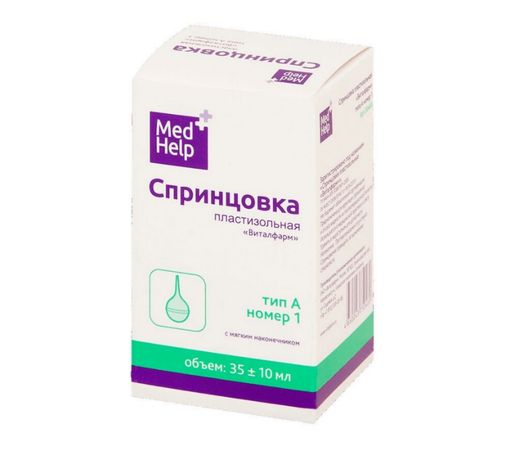 Медхелп Спринцовка с мягким наконечником, А1, 35 мл, 1 шт.