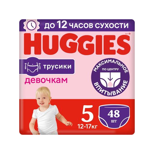 Huggies Подгузники-трусики детские, р. 5, 12-17 кг, для девочек, 48 шт.