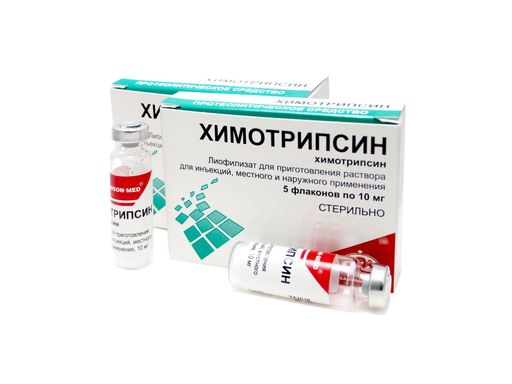 Химотрипсин, 10 мг, лиофилизат для приготовления раствора для инъекций и местного применения, 5 шт.
