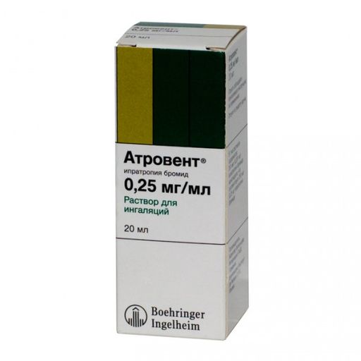 Атровент, 0.25 мг/мл, раствор для ингаляций, 20 мл, 1 шт.