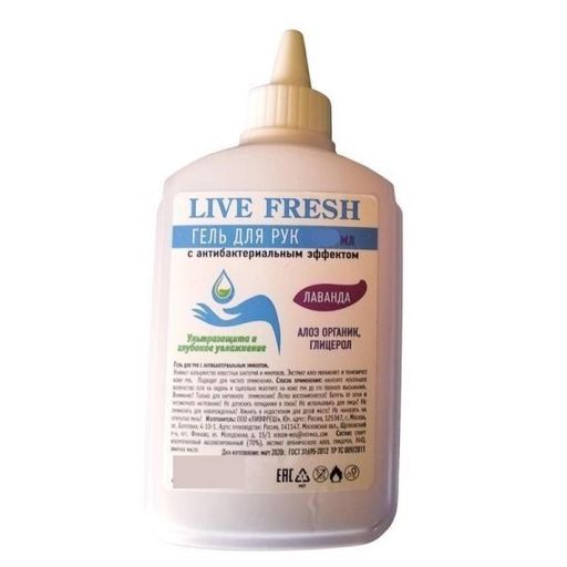 LiveFresh Гель для рук антибактериальный, лаванда, 50 мл, 1 шт.