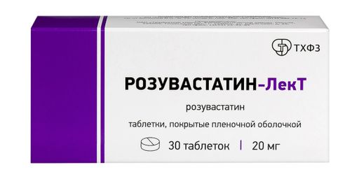 Розувастатин-ЛекТ, 20 мг, таблетки, покрытые пленочной оболочкой, 30 шт.