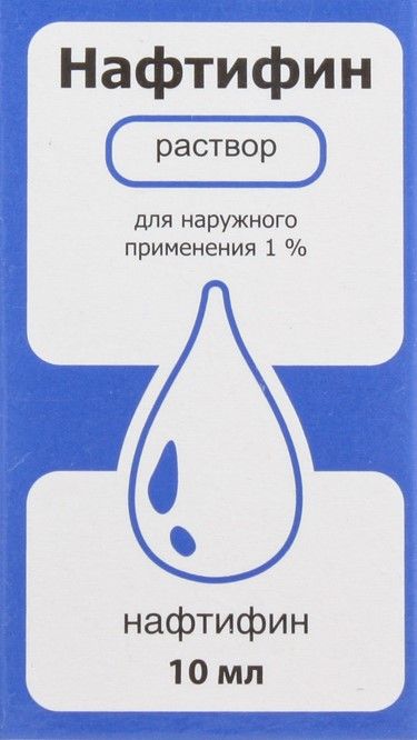 Нафтифин, 10 мг/мл, раствор для наружного применения, 10 мл, 1 шт.