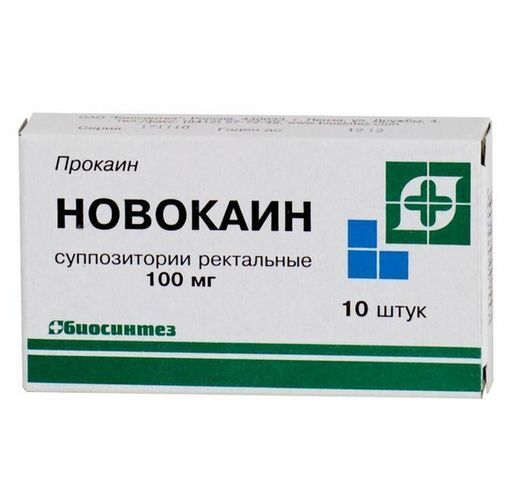 Новокаин (свечи), 100 мг, суппозитории ректальные, 10 шт.