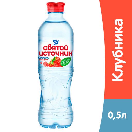 Вода Святой источник питьевая, негазированная, клубника, 0.5 л, 1 шт.
