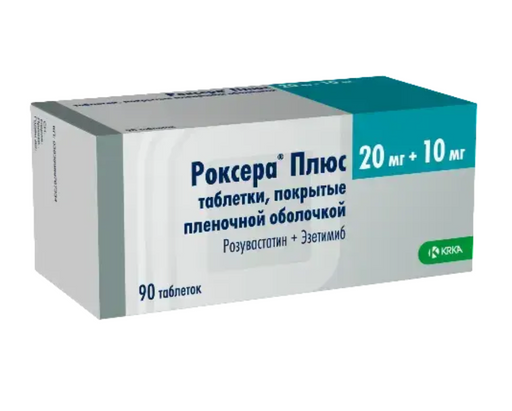 Роксера Плюс, 20 мг+10 мг, таблетки, покрытые пленочной оболочкой, 90 шт.