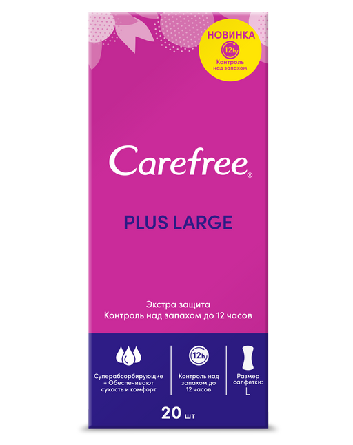 Carefree plus Large прокладки ежедневные, прокладки ежедневные, 20 шт.