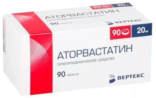 Аторвастатин-Вертекс, 20 мг, таблетки, покрытые пленочной оболочкой, 90 шт.