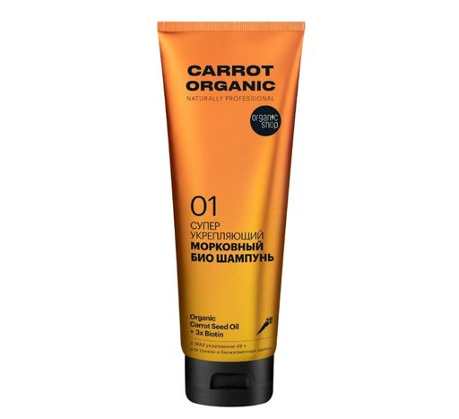 Organic Shop carrot organic Био шампунь супер укрепляющий морковный, шампунь, 250 мл, 1 шт.