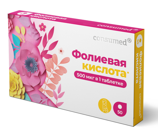 Consumed Фолиевая кислота, таблетки, 50 шт.