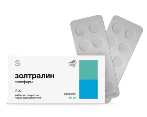 Золтралин солофарм, 50 мг, таблетки, покрытые пленочной оболочкой, 30 шт.