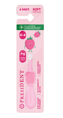 PresiDent Baby зубная щетка Розовая, от 0 до 4 лет, в ассортименте, 1 шт.