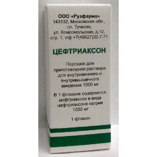 Цефотаксим, 1 г, порошок для приготовления раствора для внутривенного и внутримышечного введения, 1000 мг, 1 шт.