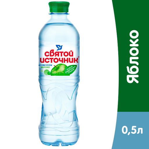 Вода Святой источник питьевая, негазированная, яблоко, 0.5 л, 1 шт.