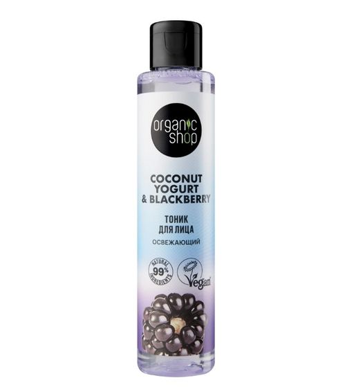 Organic coconut yogurt&blackberry Тоник для лица освежающий, тоник для лица, 100 мл, 1 шт.