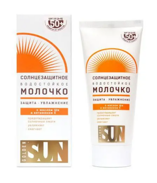 Golden Sun Молочко солнцезащитное водостойкое, SPF50, молочко, 60 мл, 1 шт.