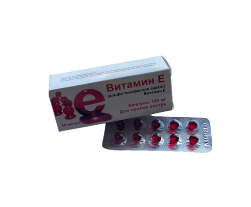 Витамин Е (альфа-токоферола ацетат), 100 мг, капсулы, 30 шт.