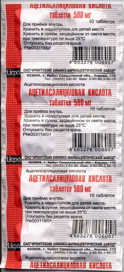 Ацетилсалициловая кислота, 500 мг, таблетки, 10 шт.