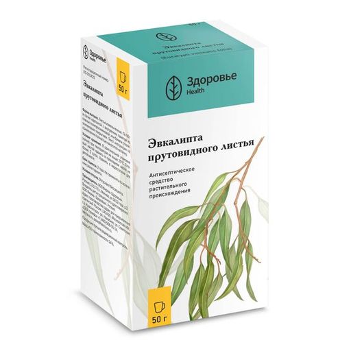 Эвкалипта прутовидного листья, сырье растительное измельченное, 50 г, 1 шт.