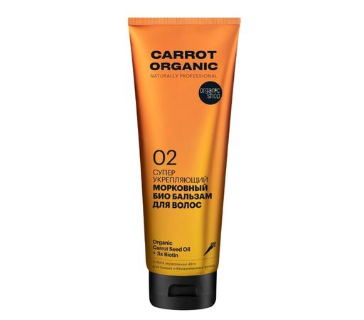 Organic Shop carrot organic Био бальзам для волос супер укрепляющий морковный, бальзам для волос, 250 мл, 1 шт.