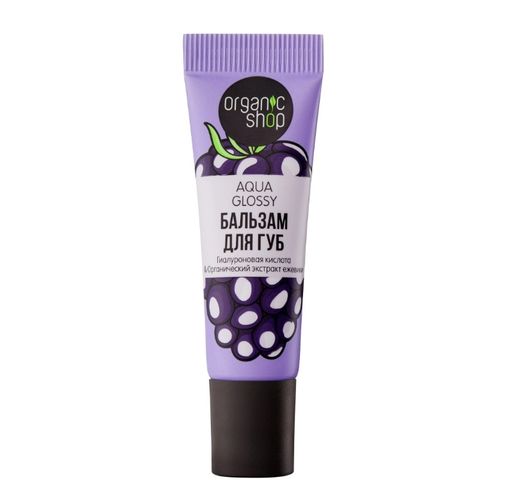 Organic Shop Бальзам для губ aqua glossy, бальзам для губ, 10 мл, 1 шт.