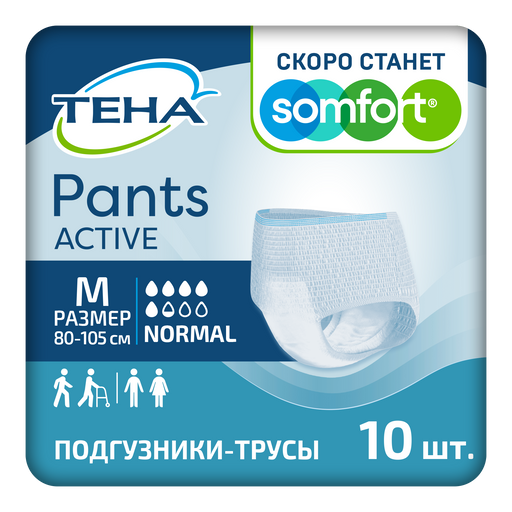 Подгузники-трусы для взрослых Tena Pants Active Normal, р. M, 10 шт.