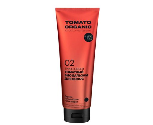 Organic Shop tomato organic Био бальзам для волос турбо объем томатный, бальзам для волос, 250 мл, 1 шт.