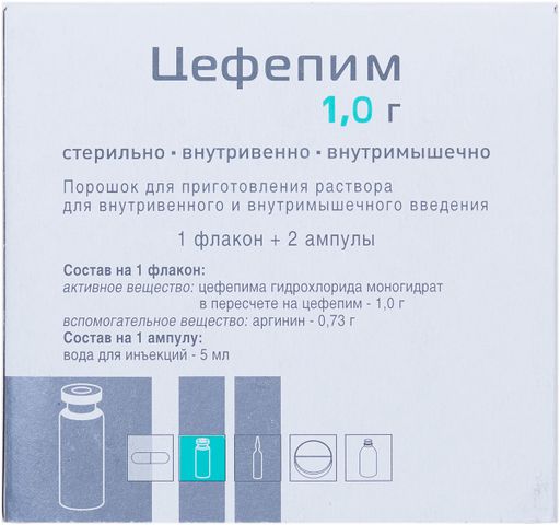 Цефепим, 1000 мг, порошок для приготовления раствора для внутримышечного введения, с растворителем, 1 шт.