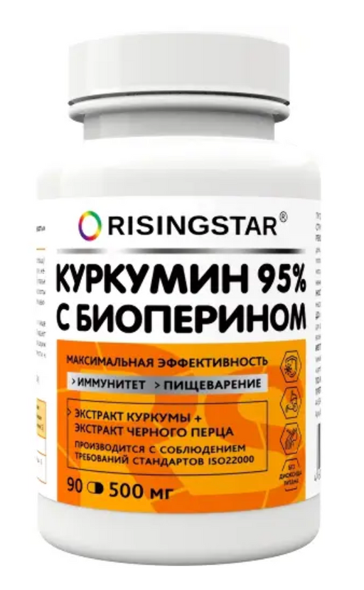 Risingstar Куркумин с биоперином максимальная эффективность, 95%, капсулы, 90 шт.
