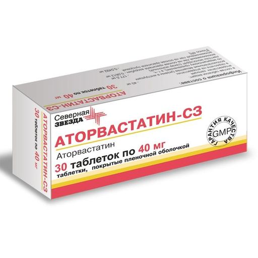 Аторвастатин-СЗ, 40 мг, таблетки, покрытые пленочной оболочкой, 30 шт.