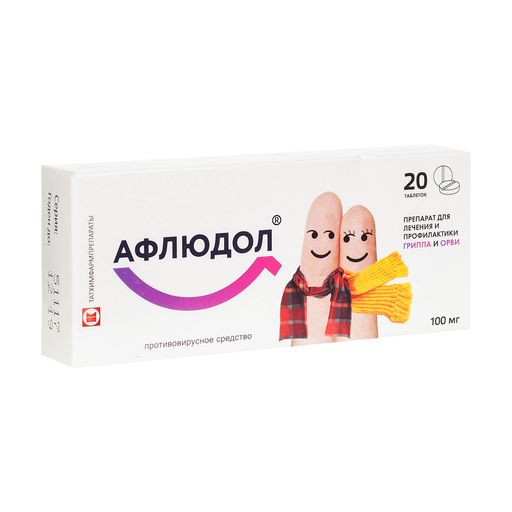 Афлюдол, 100 мг, таблетки, покрытые пленочной оболочкой, 20 шт. цена