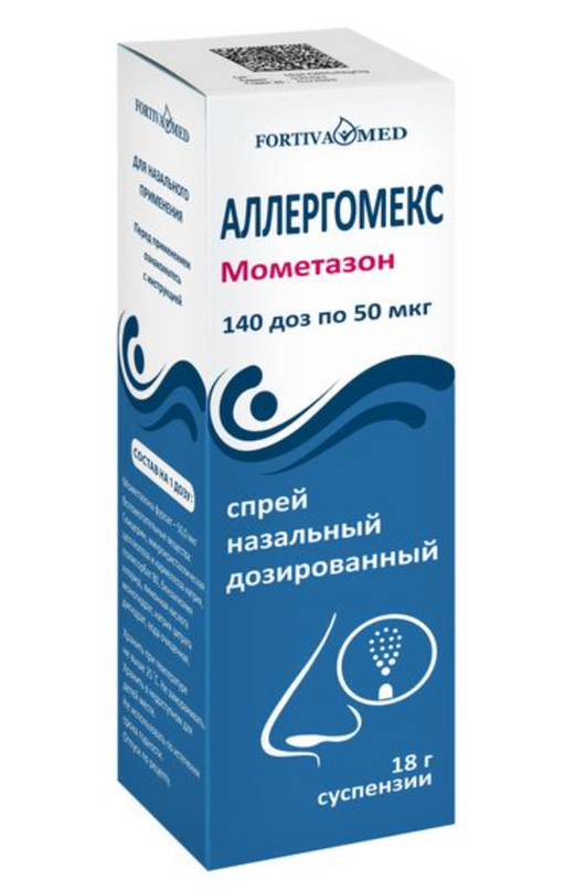 Аллергомекс, 50 мкг/доза, 140 доз, спрей назальный дозированный, 18 г, 1 шт.