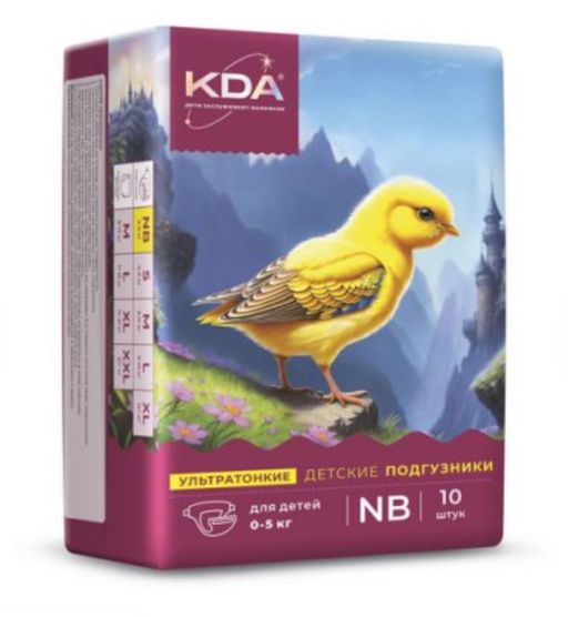 KDA Кидс Подгузники детские, р. NB, 0-5 кг, ультратонкие, 10 шт.