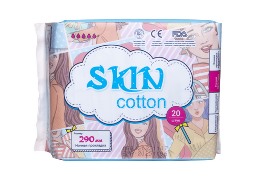 Skin Cotton Прокладки гигиенические ночные, длина 29 см, прокладки гигиенические, 20 шт.