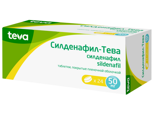 Силденафил-Тева, 50 мг, таблетки, покрытые пленочной оболочкой, 24 шт.