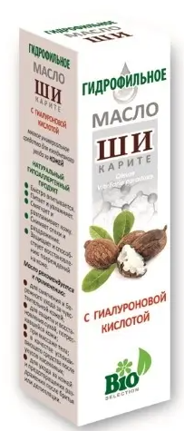 Масло Ши гидрофильное с гиалуроновой кислотой, 100 мл, 1 шт.