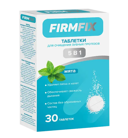 Firmfix Таблетки для очищения зубных протезов 5в1, таблетки, 30 шт.