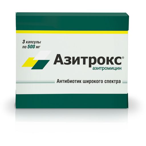 Азитрокс, 500 мг, капсулы, 3 шт.